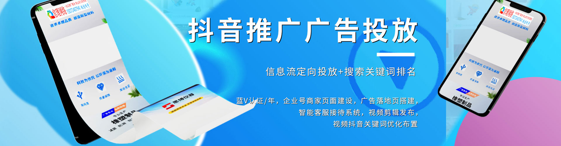 子洲百度开户返点