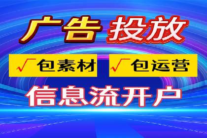 信息流广告投放案例分析：转化率提升