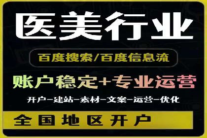 精准信息流推广：如何实现高效转化