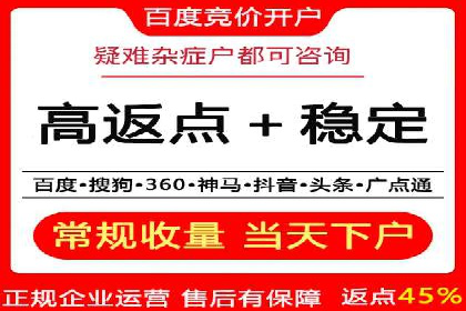 百度推广计费模式案例：如何实现广告投放的ROI最大化